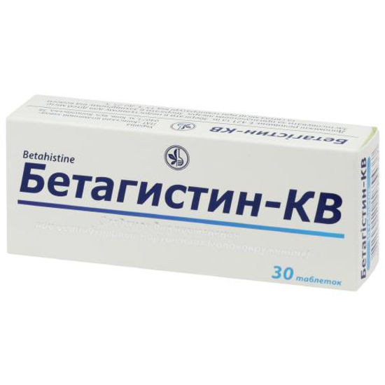 Бетагістин-КВ таблетки 24 мг №30
